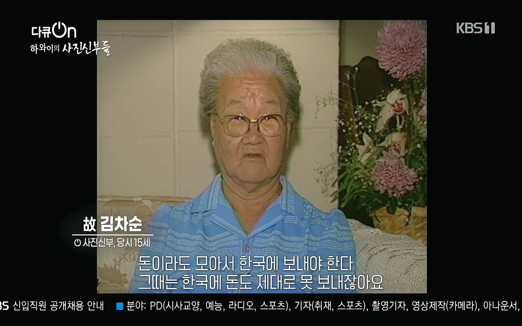 다큐 On.E153.220819p.H264-F1RST.mp4_20220822_172936.063.jpg