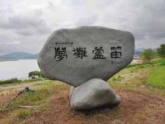 무안 가볼만한곳 베스트10 현지인 추천 필수코스_25
