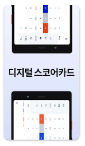 골프 애플워치 필수 골프앱 TOP 5