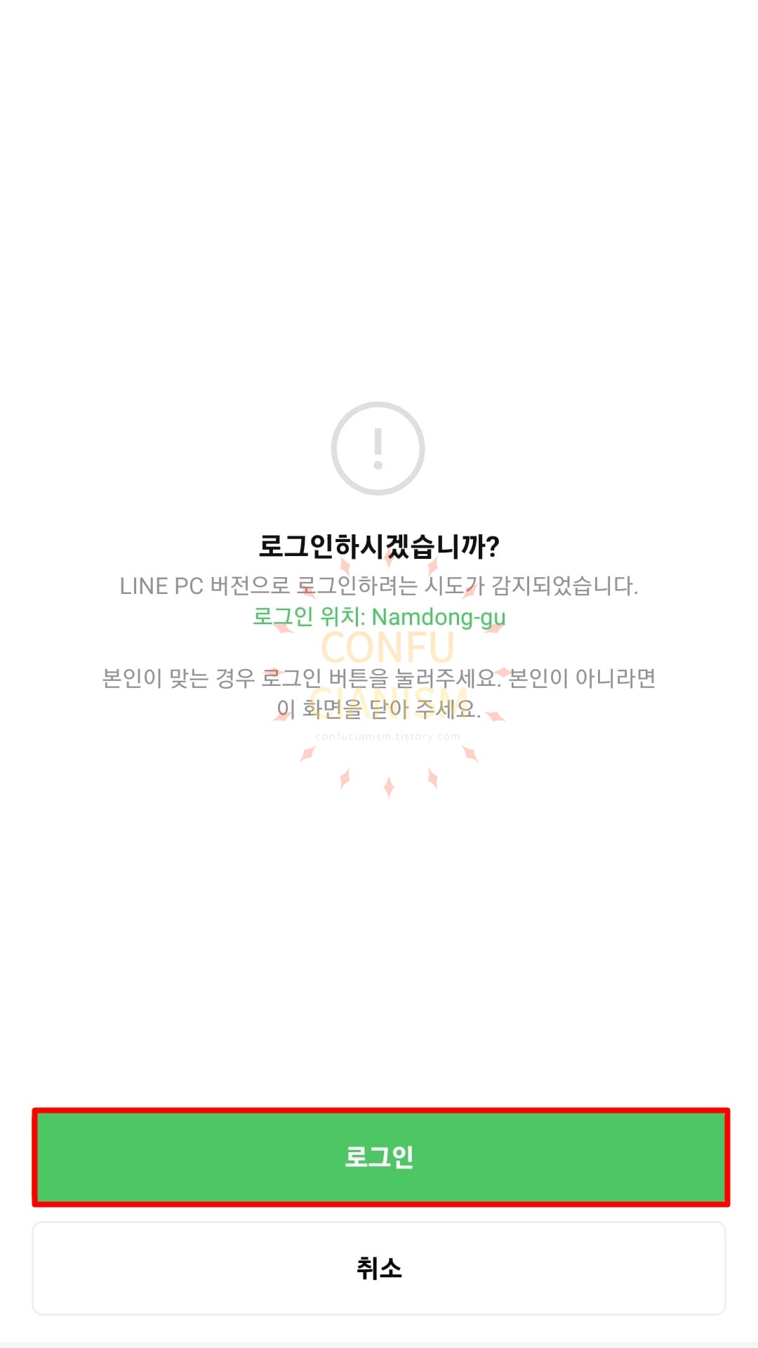 PC라인 이미지
