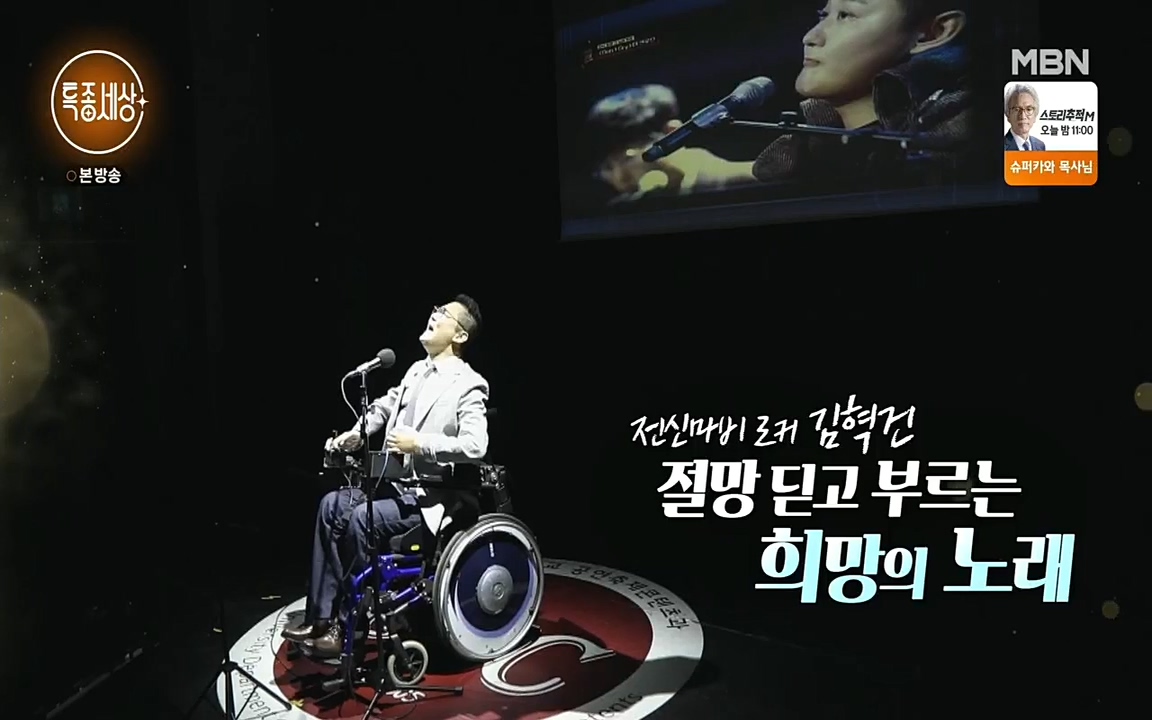 특종세상.E532.220527p.H264-F1RST.mp4_20220528_180009.240.jpg