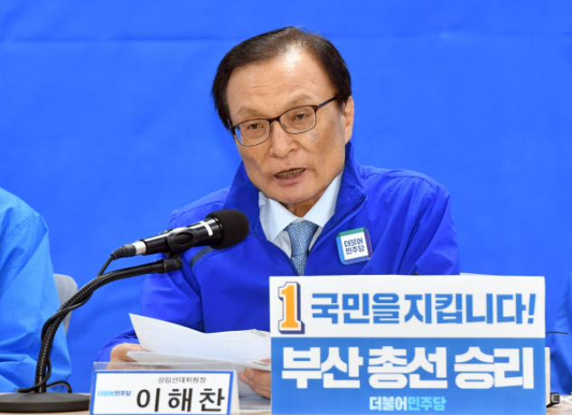  이해찬 "긴급재난지원금, 소득 관계없이 전 국민에게 지급" 제안
