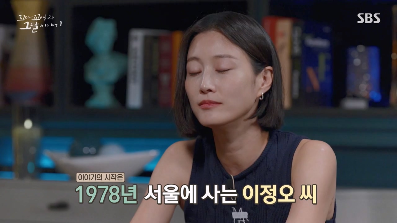 꼬리에 꼬리를 무는 그날 이야기.E99.231027p-NEXT.mp4_20231029_144351.887.jpg