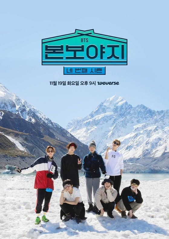  위버스 등장으로 타격 받고 있는 V라이브
