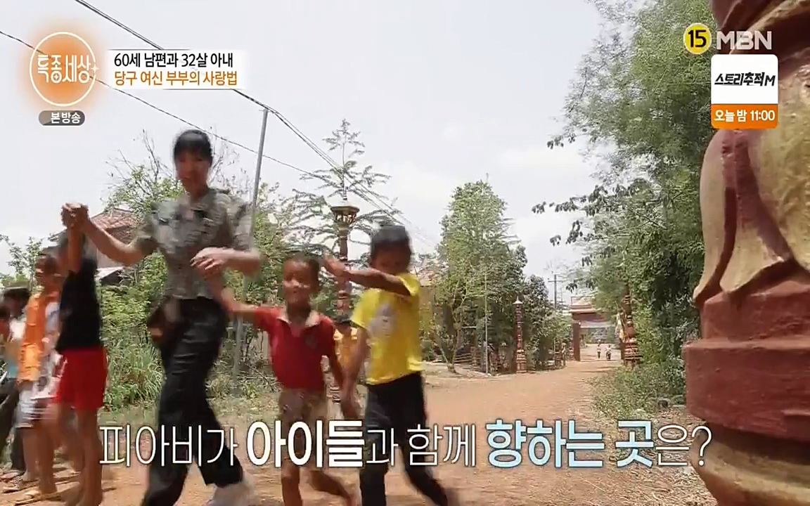 현장르포 특종세상.E528.220429p-NEXT.mp4_20220429_191716.858.jpg