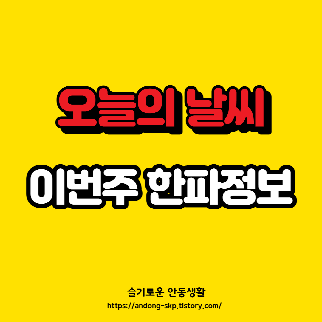 블로그 썸네일