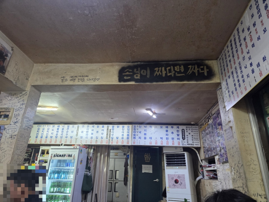 고향역 사진 6
