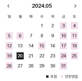 천호-현대백화점-5월-휴무