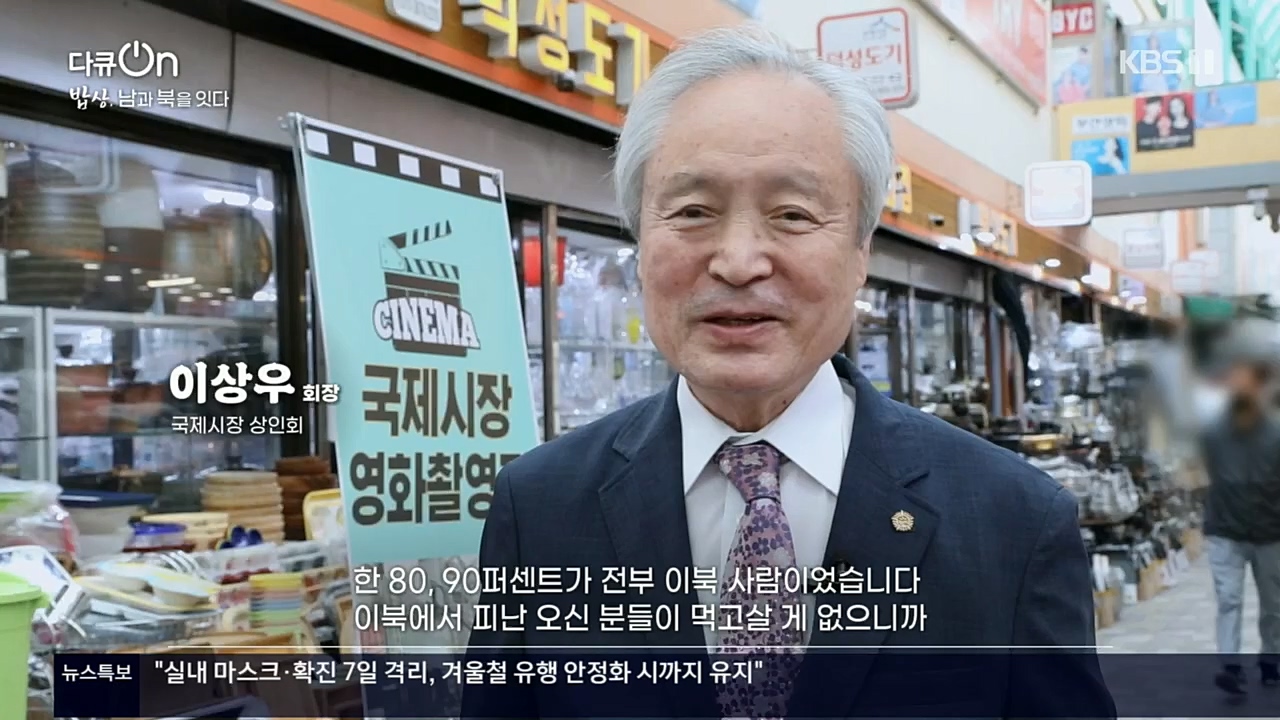 다큐 On.E171.221114p.H264-F1RST.mp4_20221121_193330.771.jpg