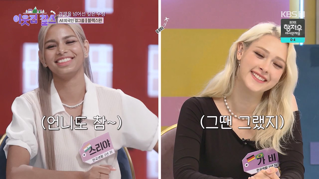 이웃집 찰스.E404.230920p-NEXT.mp4_20230923_180626.742.jpg