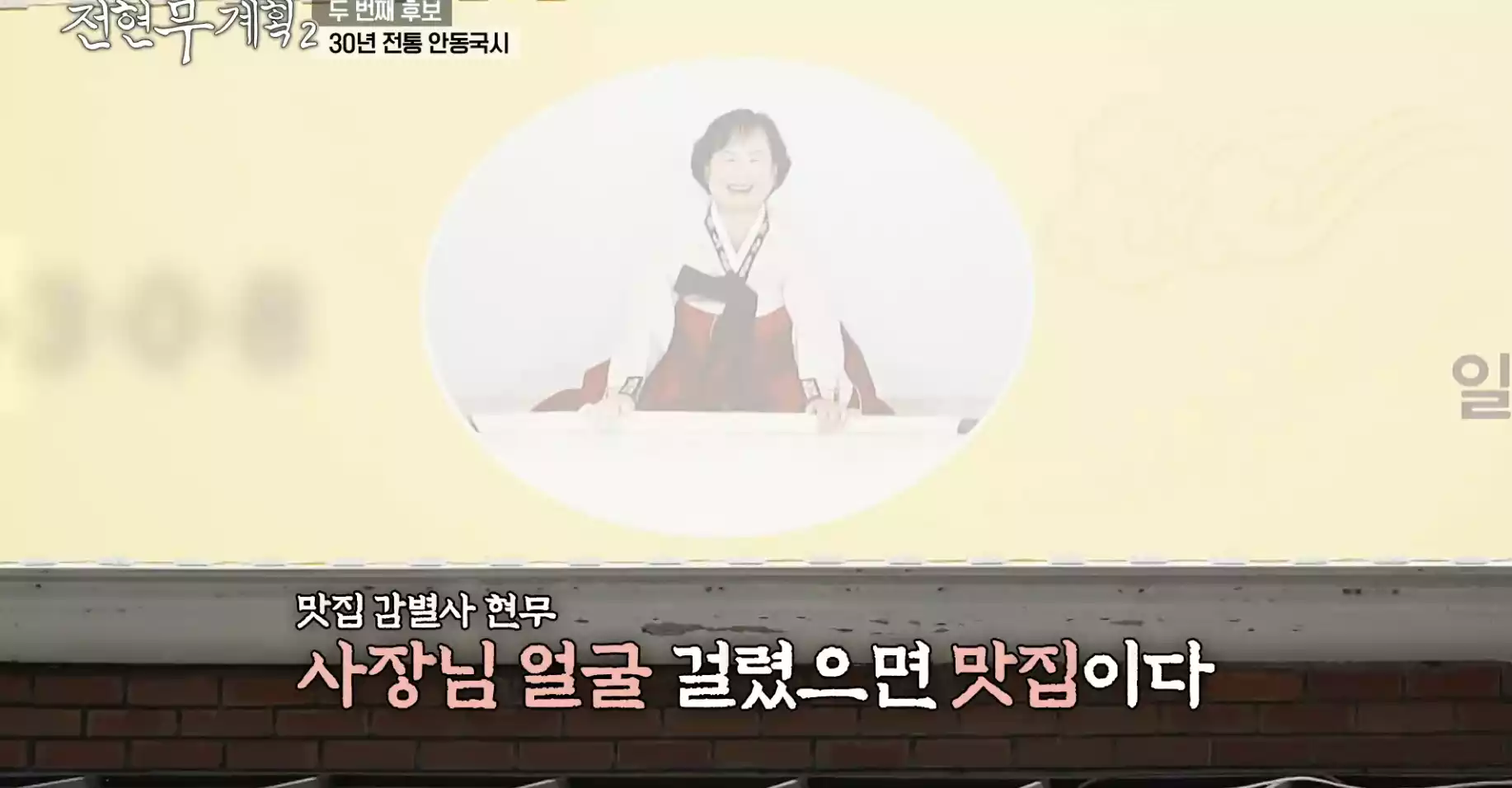가게 간판