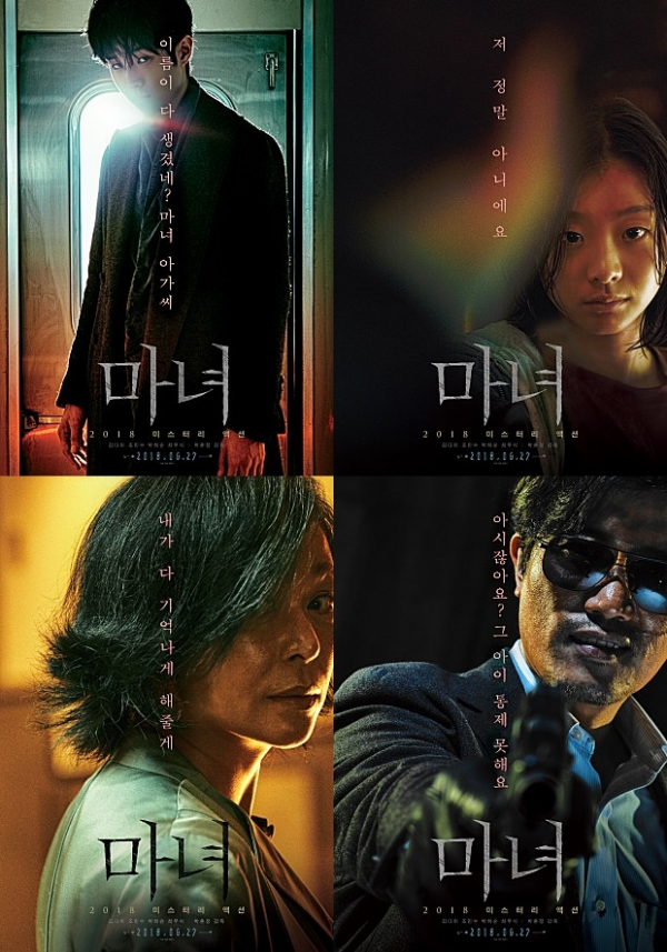  넷플릭스가 인정한 그녀의 액션, 부상하고 있는 김다미의 “마녀”를 보는 세가지 포인트