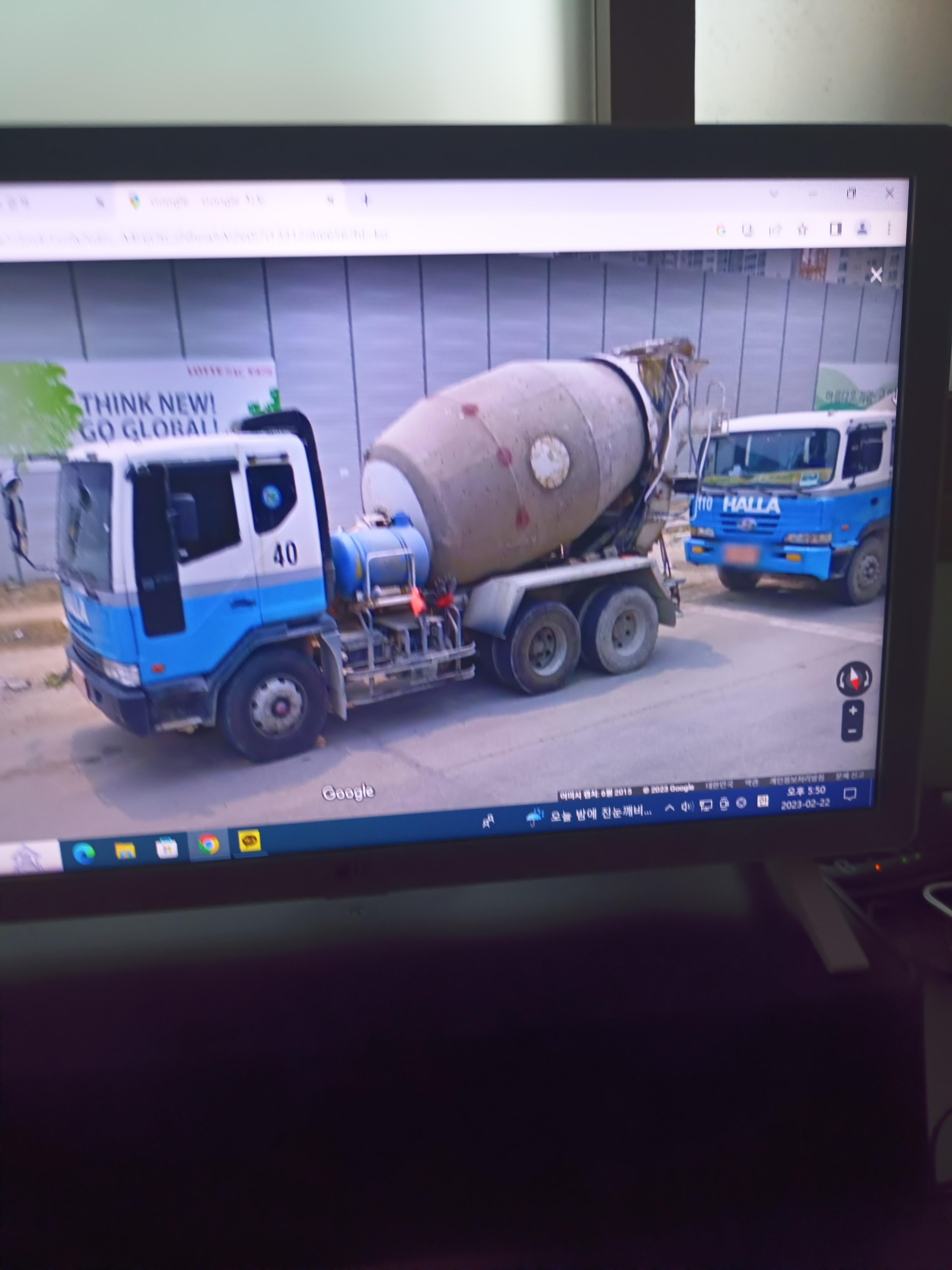 한라레미콘 한라콘크리트 한라엔컴 20