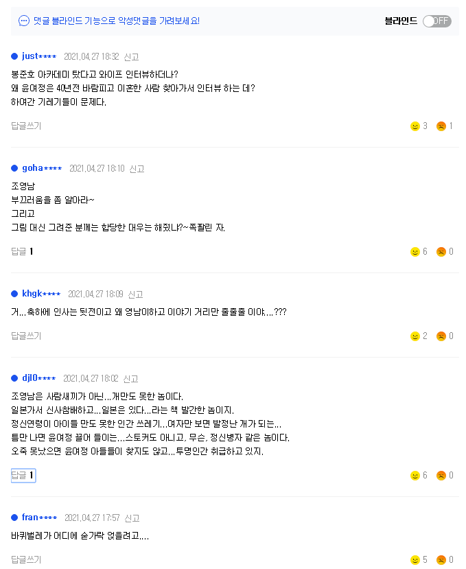   뚜뚜월드