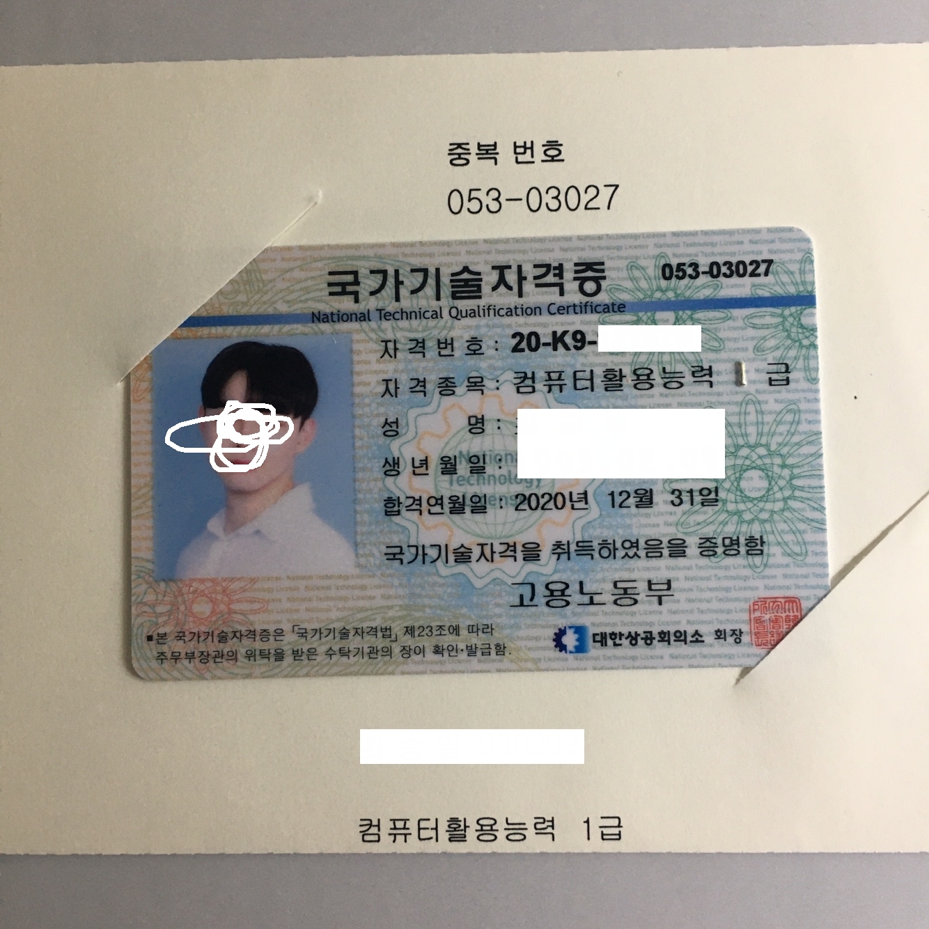  컴활1급 실기 합격 후기 ! (3주, 노베이스)