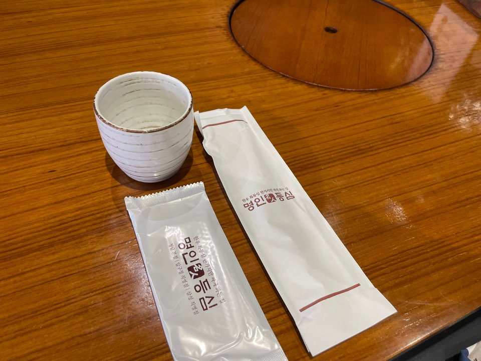 상차림