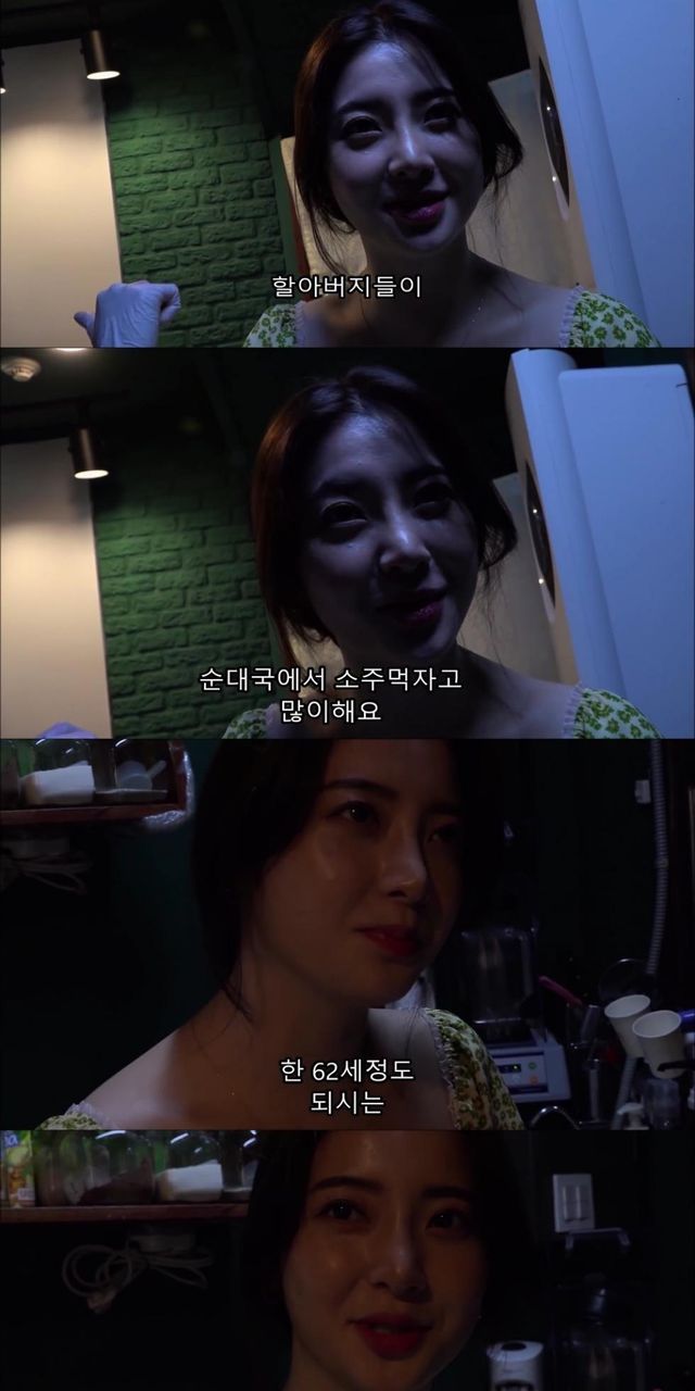  카페 사장님이 이쁘면 발생하는 일들,,