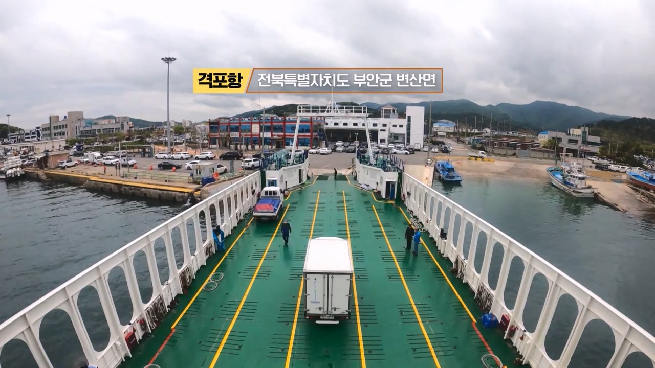 다큐 온.E249.240526p-NEXT.mp4_20240526_152339.589.jpg