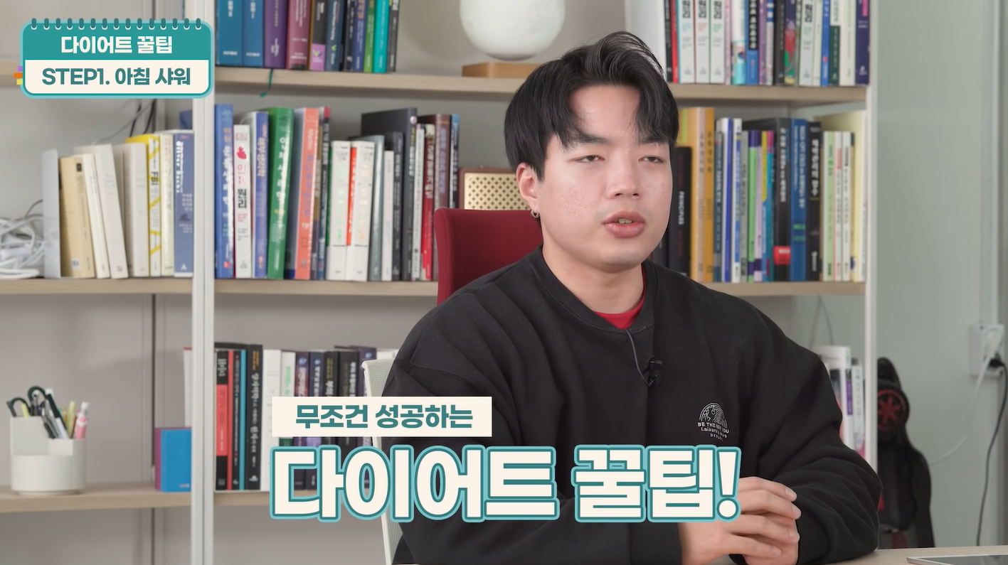  핏블리 무조건 성공하는 다이어트 방법 7가지