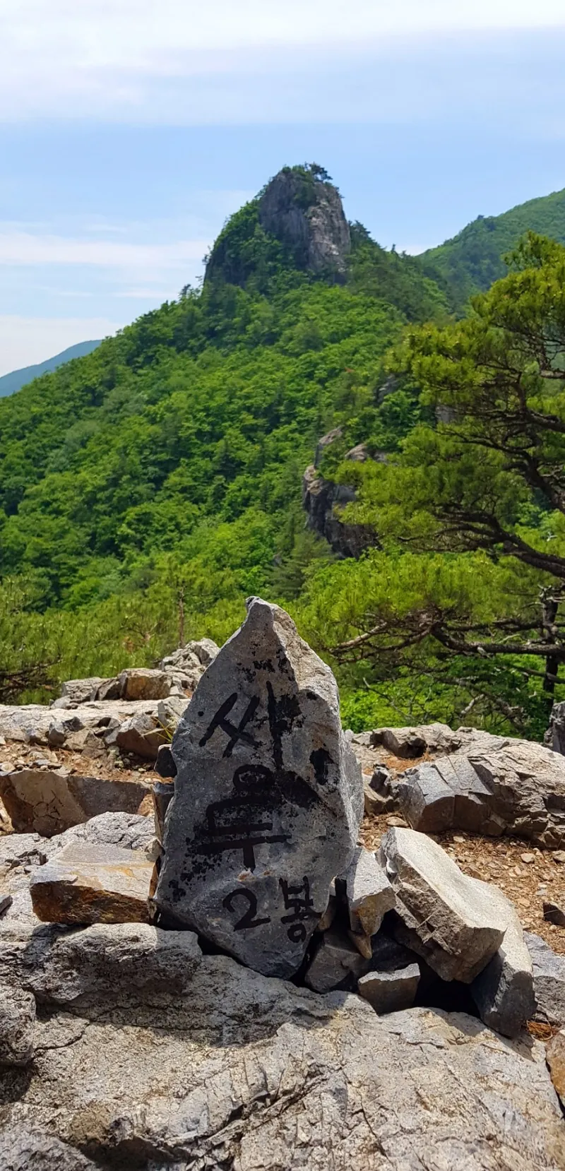 청도 쌍두봉 2봉