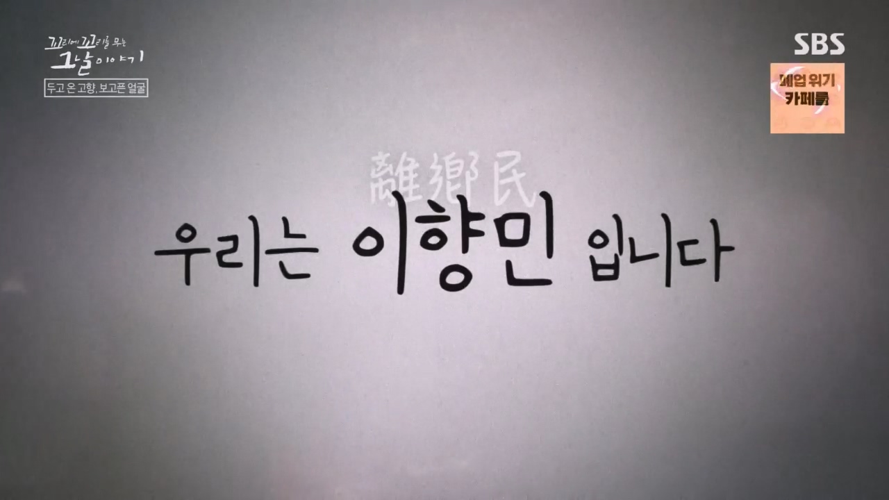 꼬리에꼬리를무는그날이야기.E81.230602p.H264-F1RST.mp4_20230603_182741.257.jpg
