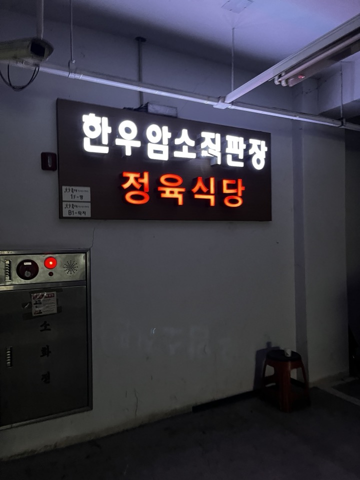 주차장