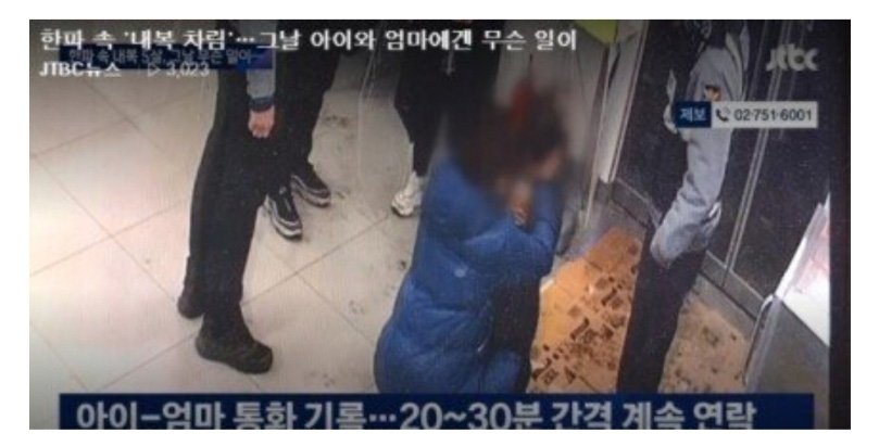  싱글맘이 6세 친자식을 추위에 내쫓았다는 사건 근황
