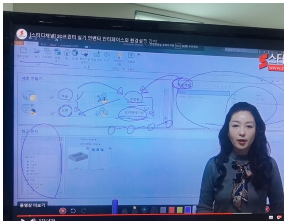 3d프린터운용기능사실기 필기 시험 4