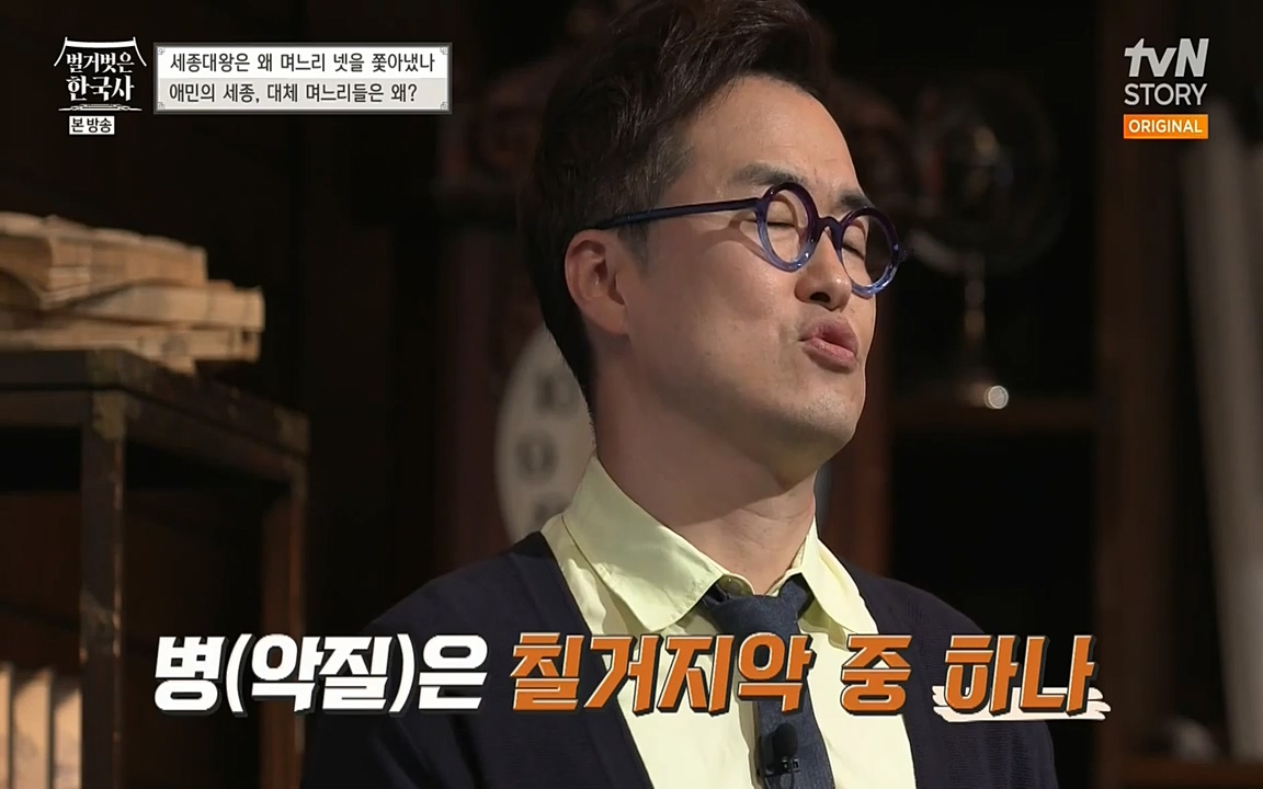 벌거벗은 한국사.E08.220616p-NEXT.mp4_20220705_205644.972.jpg