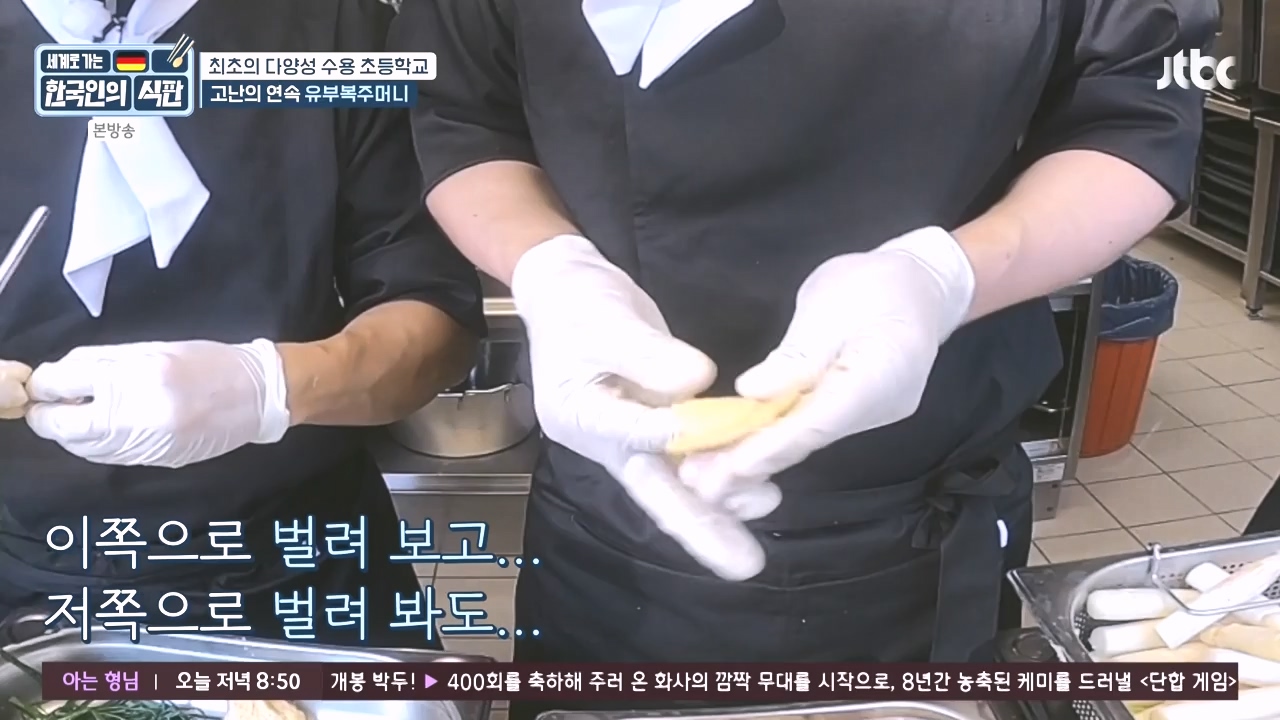 한국인의 식판.E21.230910p-NEXT.mp4_20231023_200023.538.jpg