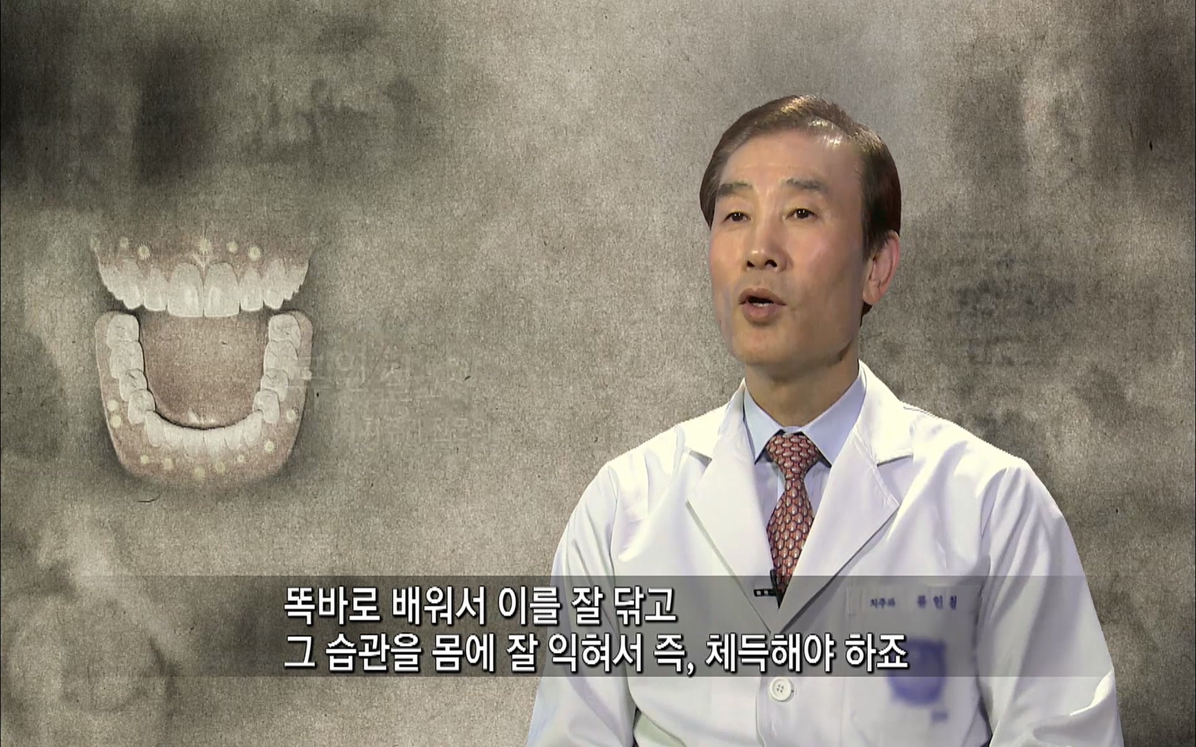 EBS 명의 헬스케어 - TV - 교육의 중심 EBS2015년 1월 16일 (금) 밤 9시 50분, EBS1.mp4_20220505_150320.558.jpg