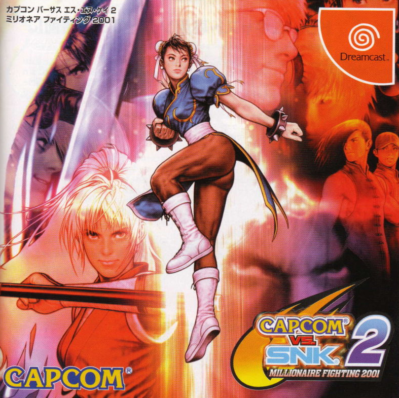  드림캐스트 / DC - 캡콤 VS SNK 2 밀레니엄 파이팅 2001 (Capcom vs. SNK 2 Millionaire Fighting 2001 - カプコン バーサス エス・エヌ・ケイ ツー ミリオネア ファイティング 2001) GDI 다운로드