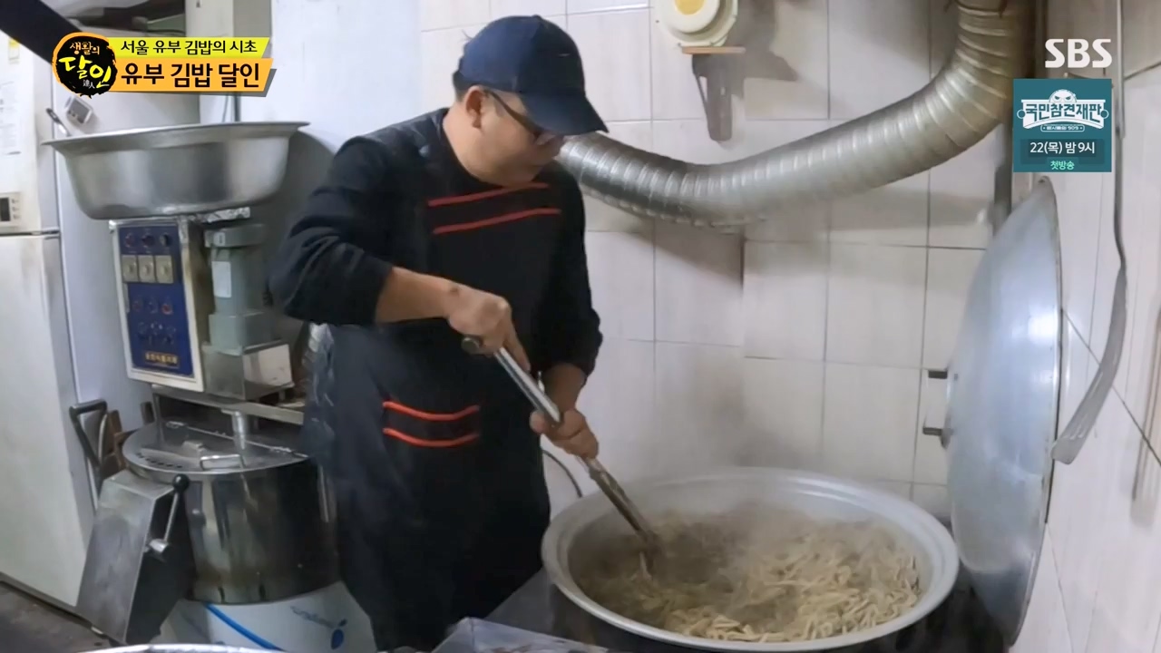 생활의 달인.E923.240220p-NEXT.mp4_20240220_200857.295.jpg