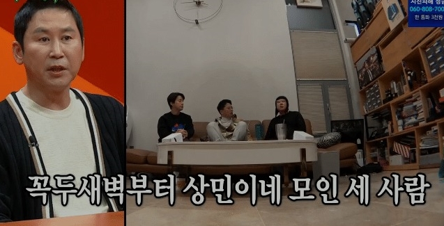  김준호의 조랑이 김지민을 위한 런던빵 오픈런