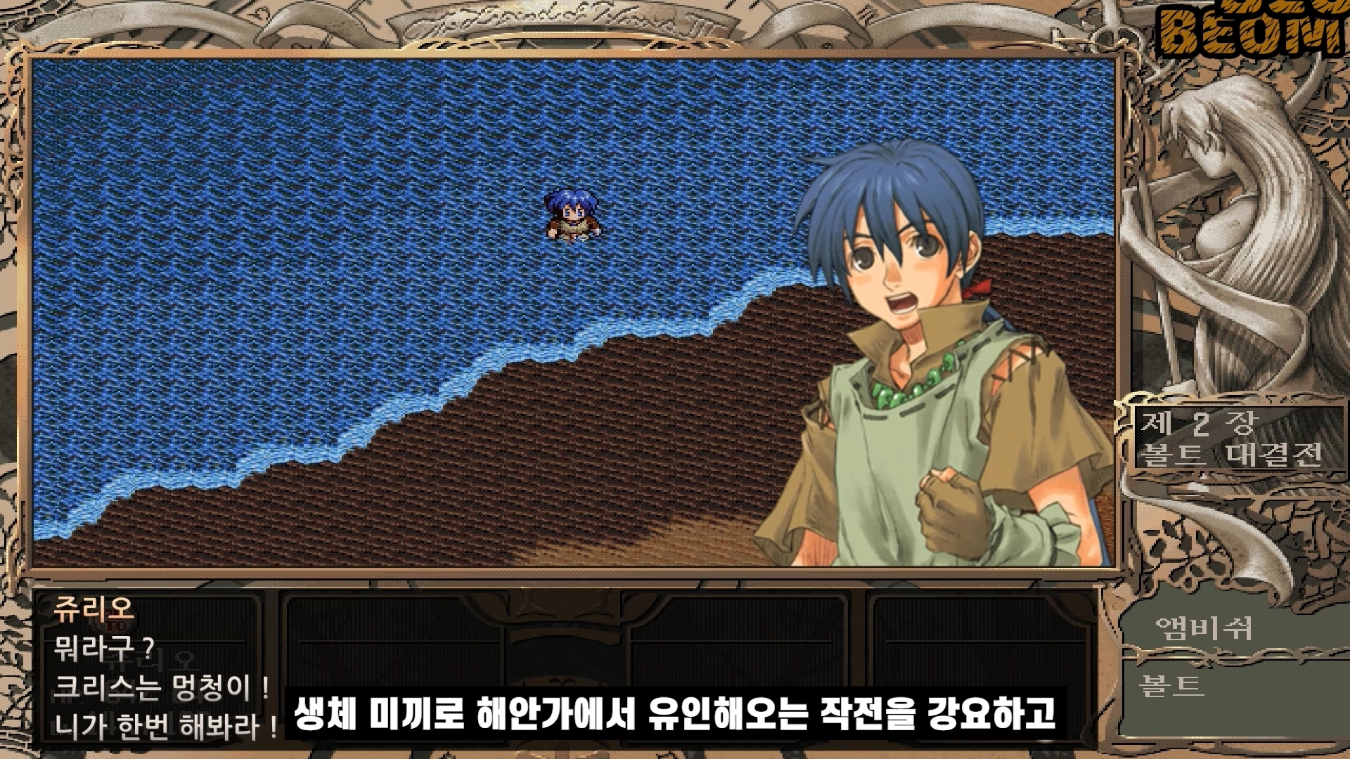 신 영웅전설3 하얀마녀 스토리 글로 읽기 신 영웅전설3 하얀마녀 스토리 글로 읽기