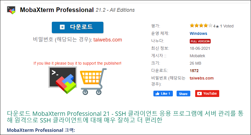 MobaXterm Professional 23.5 instal the last version for windows