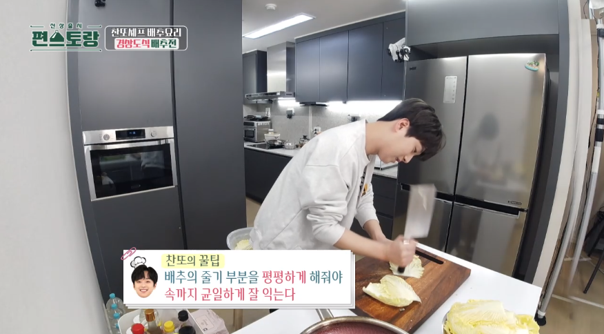 편식당 경상도 배추전 출하추적