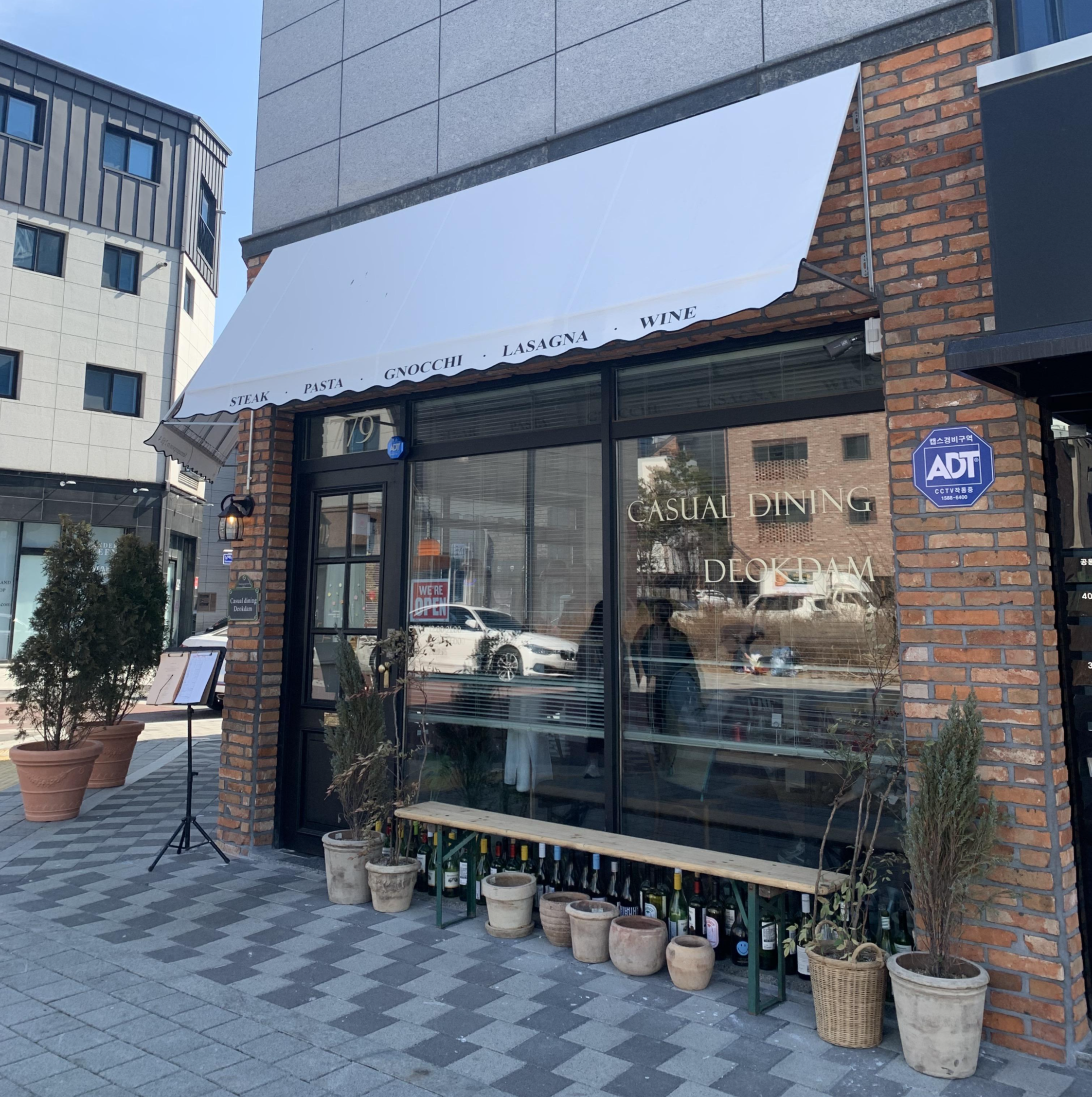 [경산맛집 / 남매지맛집 / 1