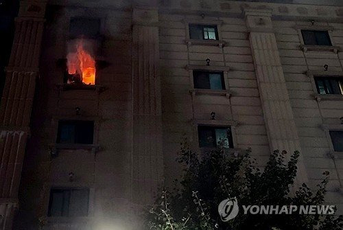 부천 호텔 화재