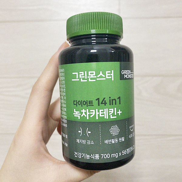 그린 몬스터 녹차 카테킨 다이어트 후기 2