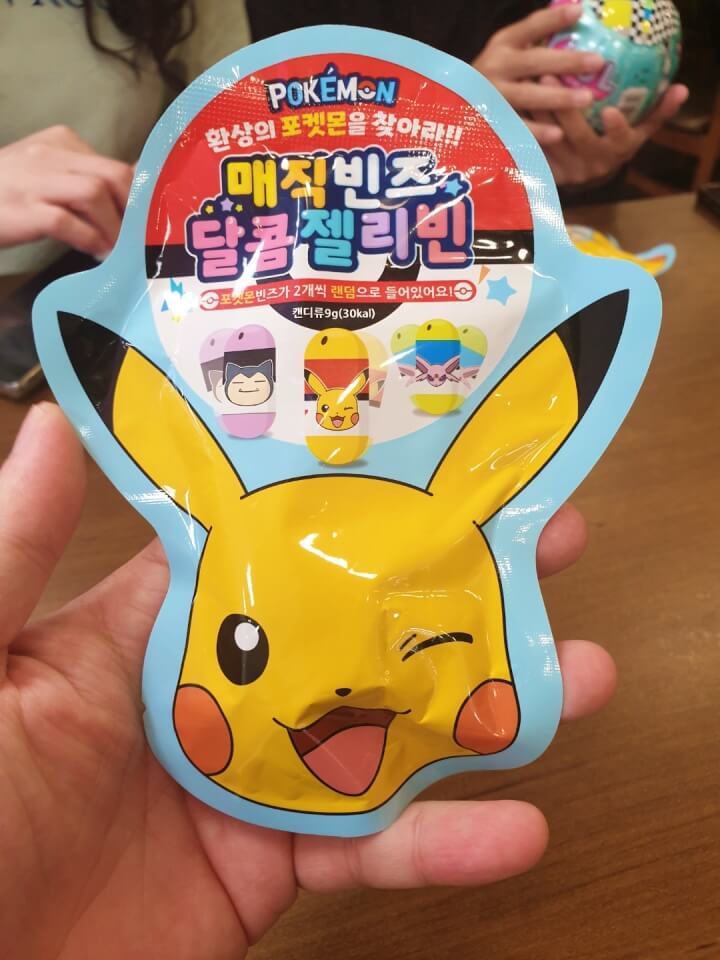 포켓몬 매직빈즈 달콤젤리빈