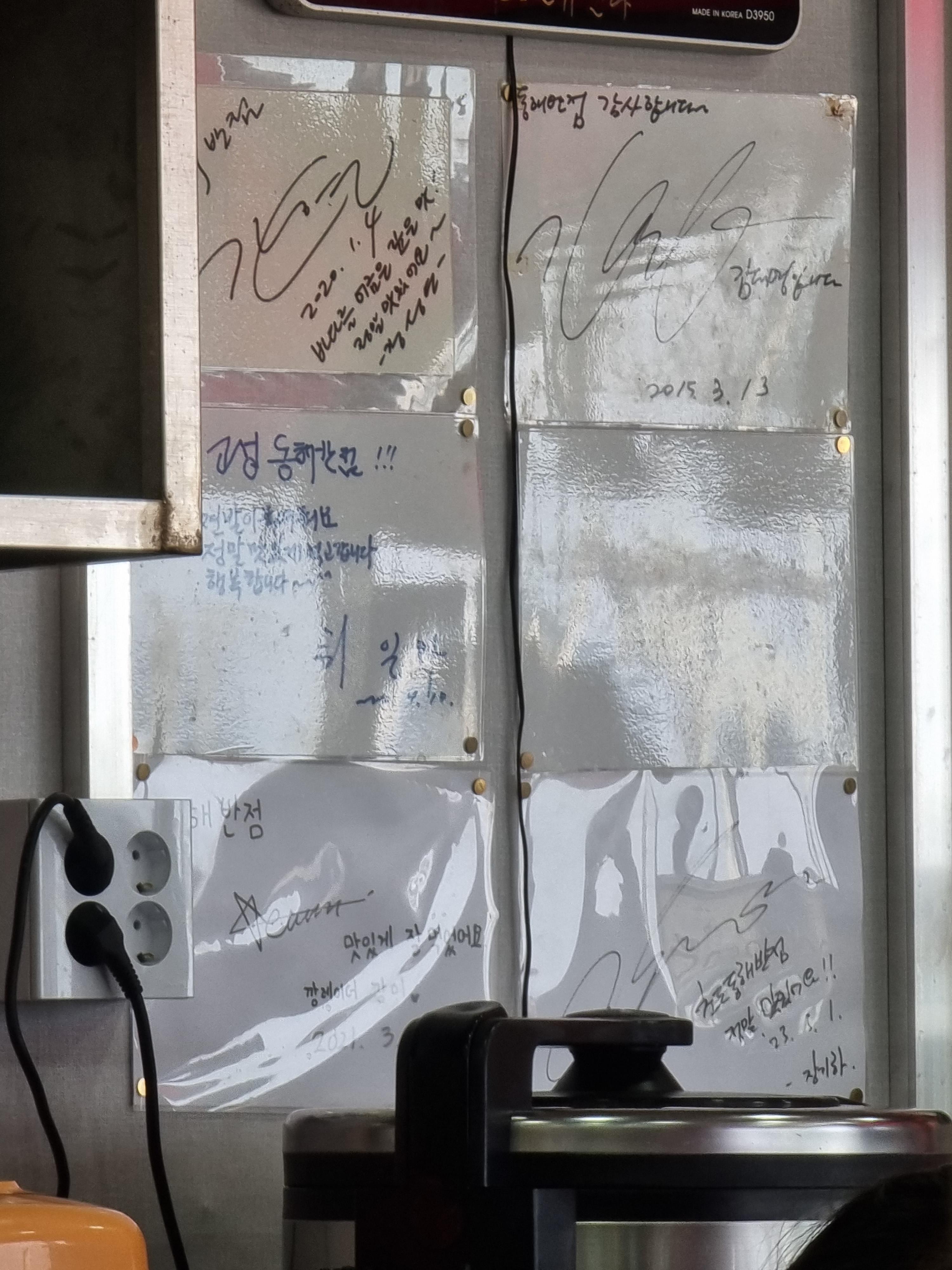 동해중화요리 이미지
