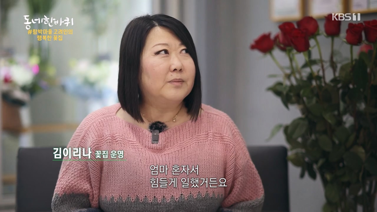 동네 한 바퀴.E257.240121p-NEXT.mp4_20240121_154333.851.jpg