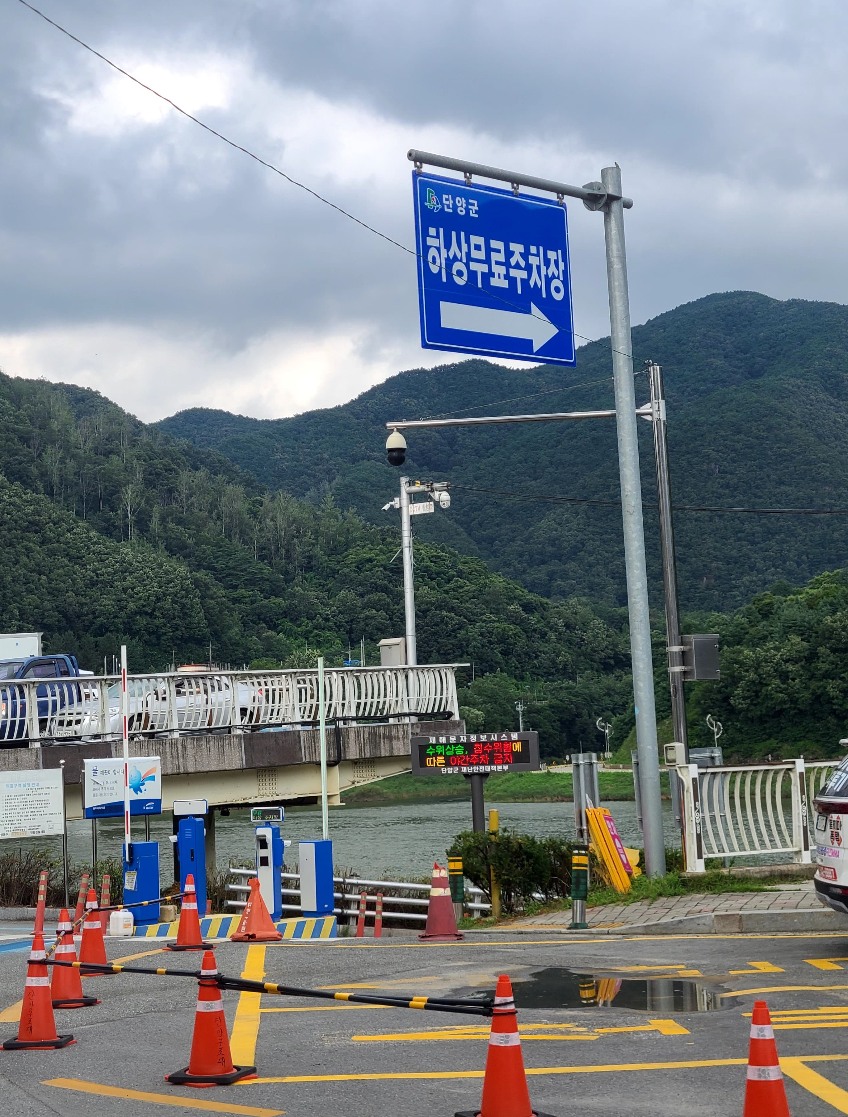 단양구경시장 공용무료주차장 이미지