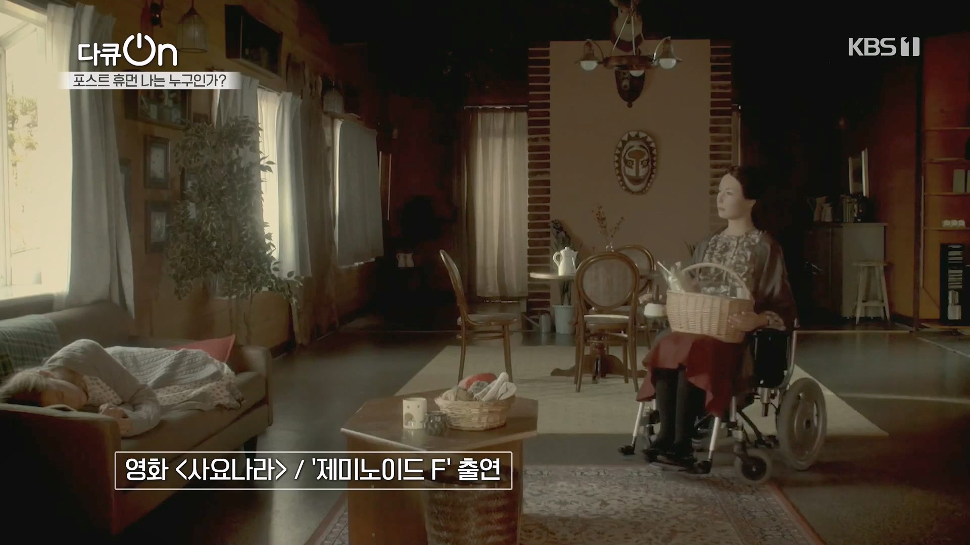 다큐 On.E196.230428p.H264-F1RST.mp4_20230430_174504.555.jpg