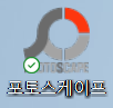  포토스케이프 (PhotoScape) 설치 방법