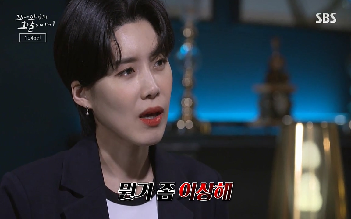 꼬리에 꼬리를 무는 그날 이야기.E25.220422p-NEXT.mp4_20220423_175315.275.jpg