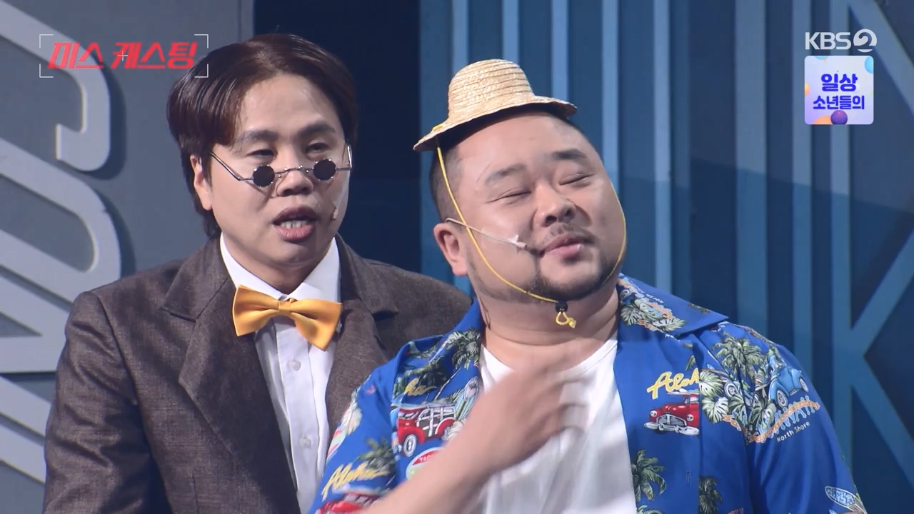 개그 콘서트.E27.240527p-NEXT.mp4_20240527_204903.103.jpg