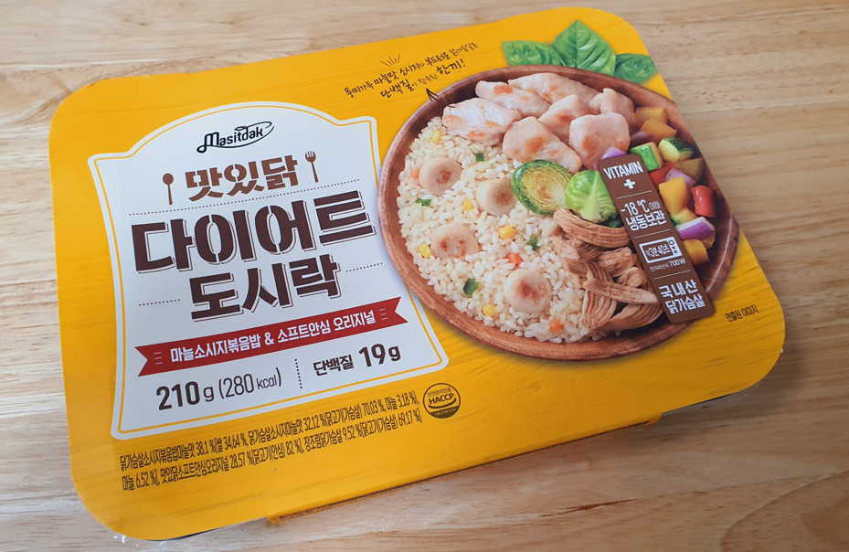 다이어트 도시락 닭가슴살소시지 맛있잖아!