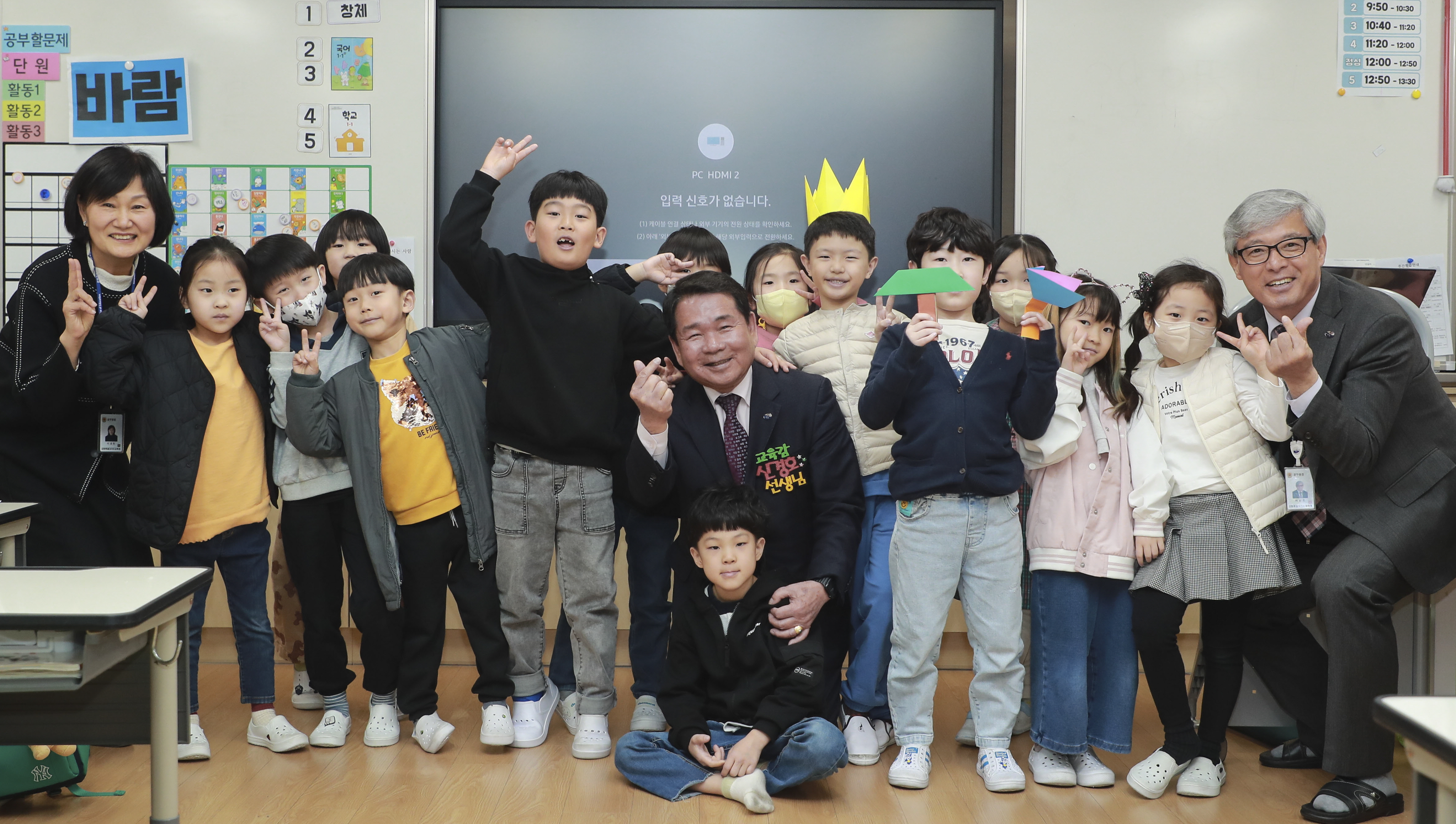 함께늘봄 이미지